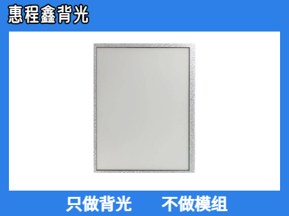 惠程鑫9.7寸龍騰5.0T背光